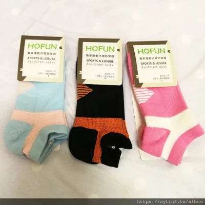 【HOFUN】好襪：MIT製造，專業運動休閒除臭襪推薦！