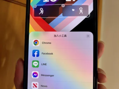 LINE 為 iOS16 螢幕鎖定畫面小工具帶來更新