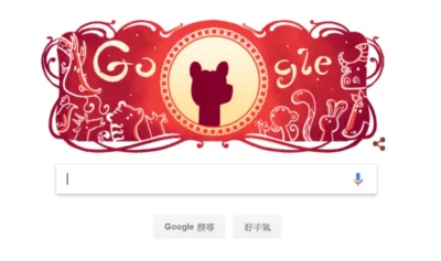 [Google Doodle]春節到！穆斯林如何與豬年和平共處？