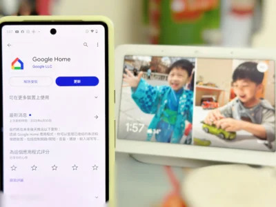 Google Home 3.3 版本更新  直接把控制面板放到主頁上！