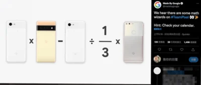 Google 暗示 Pixel 7 系列將於 9 月登場?