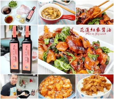 【廚房料理】花蓮紅藜醬油製作超下飯料理! 古早味滷肉飯PK三杯雞飯你選哪一道?