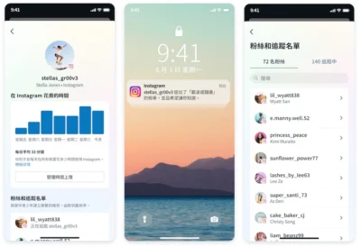 IG 為父母把關! 宣布在台灣推出家庭成員管理中心
