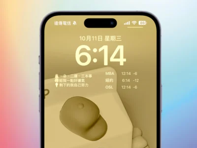 iPhone 靜音圖示很佔空間?  那就把它藏起來!