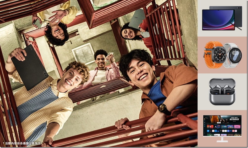 【新聞圖片1】台灣三星推「星」學力教育優惠 最低7折備戰「星」學期