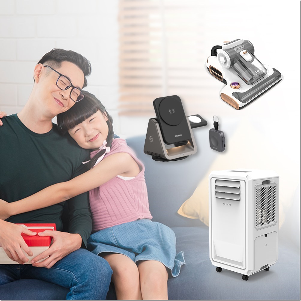 雙全生活館祭出父親節網購三重優惠。