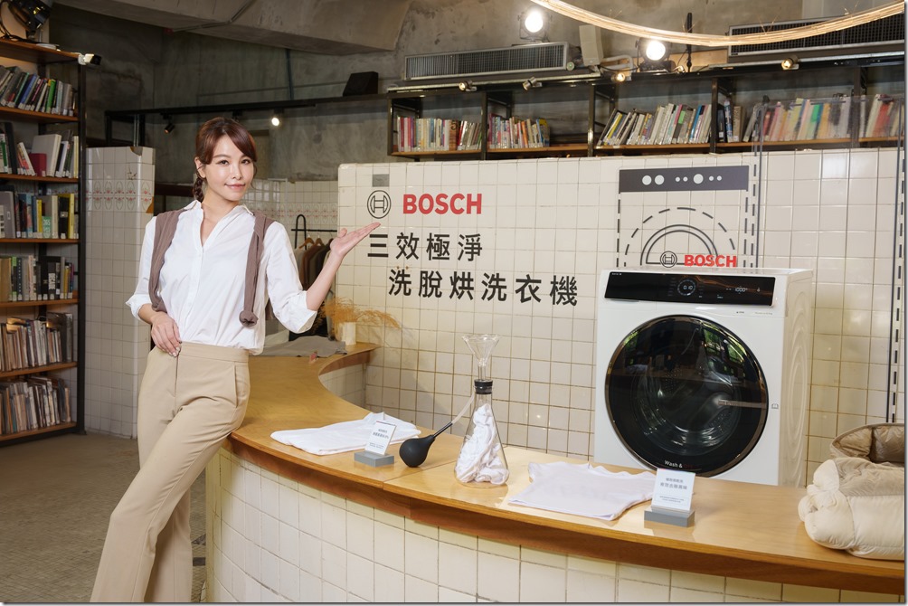 德國百年家電領導品牌Bosch推出全新「三效極淨洗脫烘洗衣機」，創新整合洗衣、烘衣與微乾洗三機於一體，實現完美的衣物護理效果。