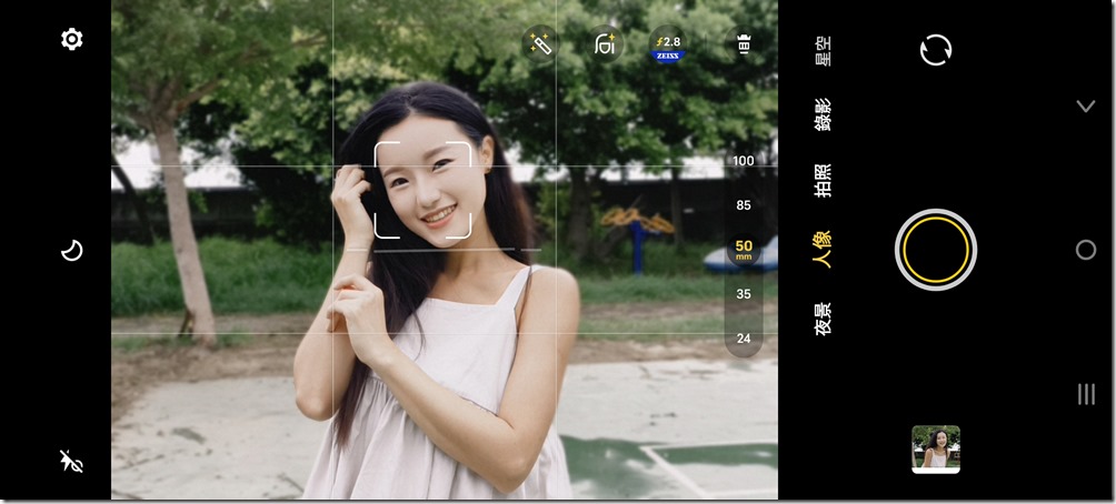 Screenshot_20240820_180505