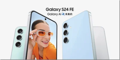 三星 Galaxy S24 FE 登台 AI 功能加持 6.7 吋螢幕與 4700mAh 大電池