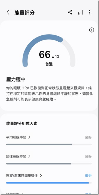 Screenshot_20240904_172448_Samsung Health