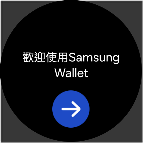 Screenshot_20240904_150145_Wallet