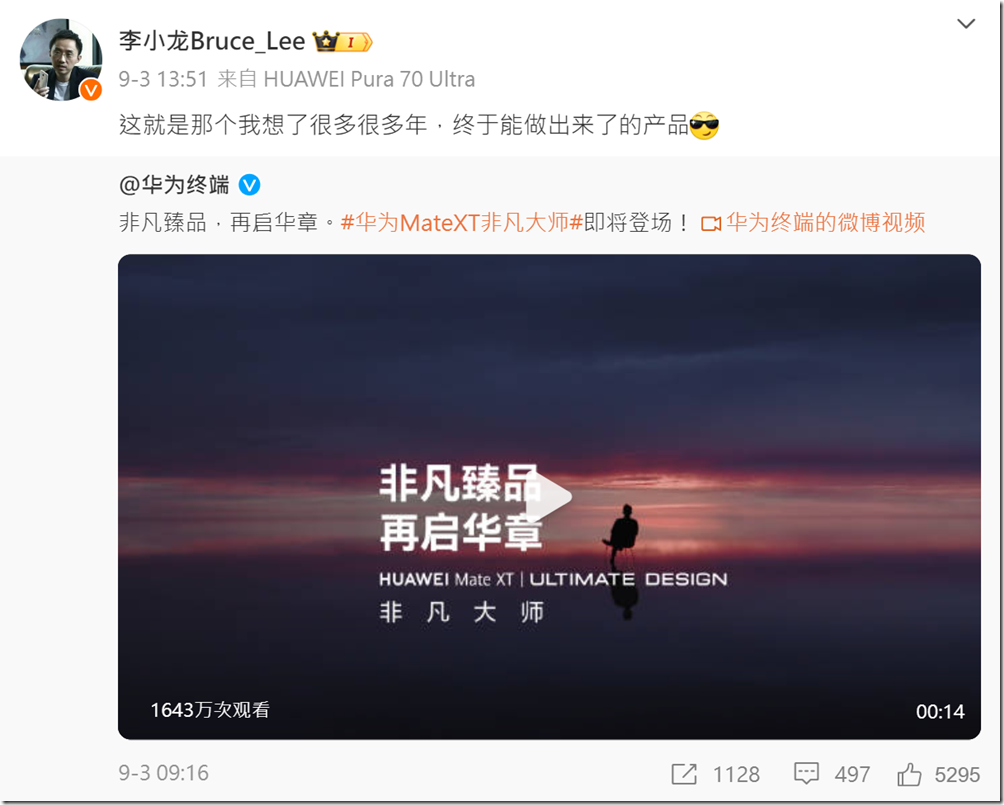 螢幕擷取畫面 2024-09-10 154603