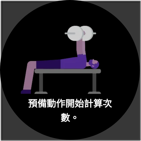 Screenshot_20240904_202439_Samsung Health