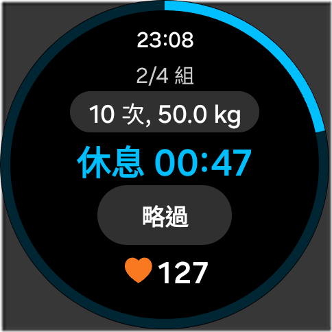 Screenshot_20240903_230821_Samsung Health