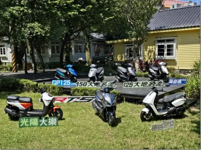 150cc 機車居然 6 萬內 光陽大地名流 150 大優惠 還有七款優惠大全餐