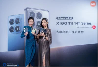 Xiaomi 14T 系列發表 夜景攝影與 AI 技術升級 首款整合 iPASS 一卡通功能