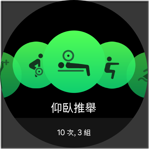 Screenshot_20240904_201841_Samsung Health