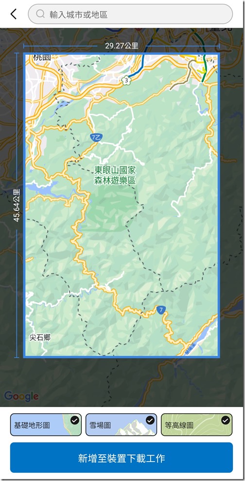 Screenshot_20240919_211434_Zepp