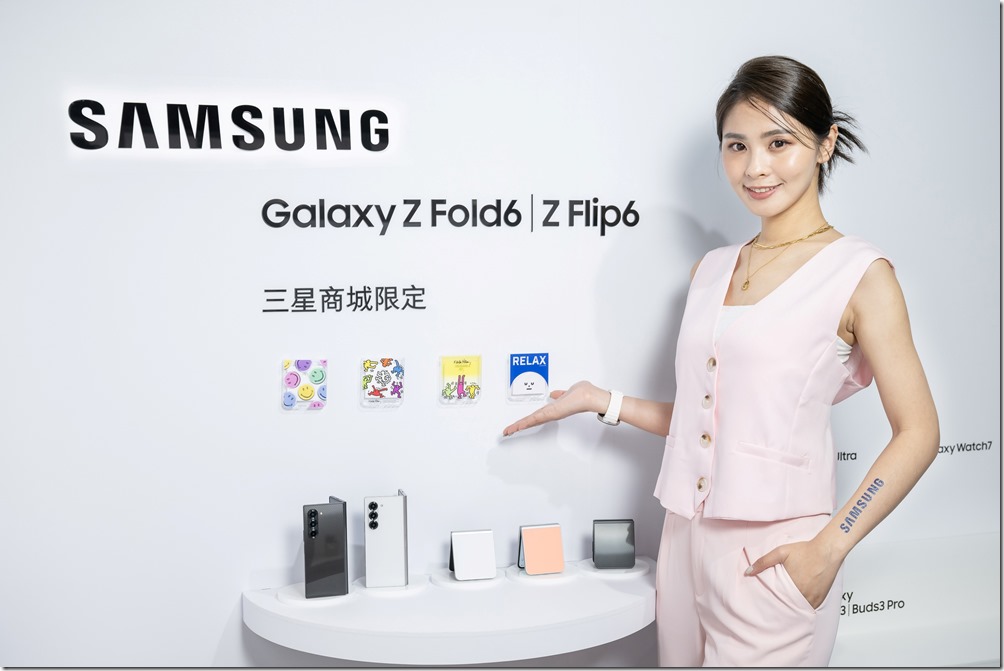 【新聞照片03】三星商城超殺折扣一波波，購買最新旗艦手機限定色現折NT$6,000