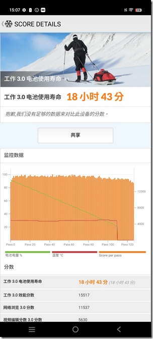 Screenshot_20241110_150727