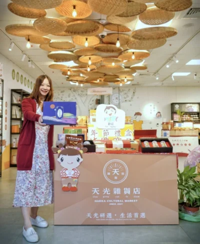 【桃園平鎮】天光雜貨店．客家小農、客家文創 打卡買物好去處!