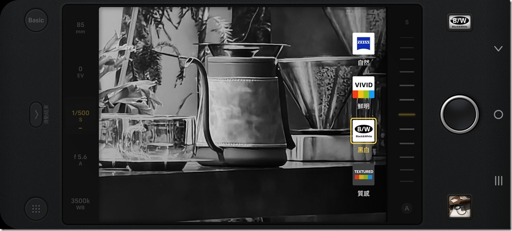 Screenshot_20241112_111128