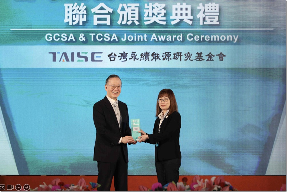 HTC新聞照-HTC在「2024台灣永續獎」永續單項績效獎類別中獲頒「氣候領袖獎」，左起台灣永續能源研究基金會董事長簡又新授獎給HTC永續長陳慧怡。_1