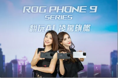 正反兩面都好玩 ROG Phone 9 系列登場