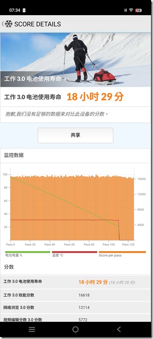 Screenshot_20241111_073414