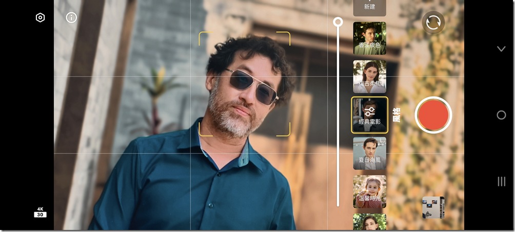 Screenshot_20241112_194416