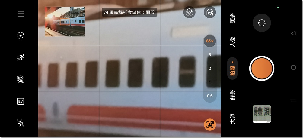 Screenshot_2024-12-02-20-15-50-58_d1e180874abfbe4d796ce10558f8141a[1]