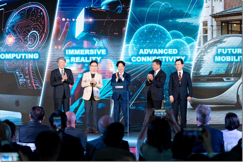 1230-COMPUTEX 2025搭配圖片01-開幕典禮
