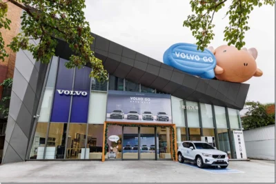 VOLVO 首創共享移動服務「VOLVO GO」登台，經銷中心升級 5S 據點