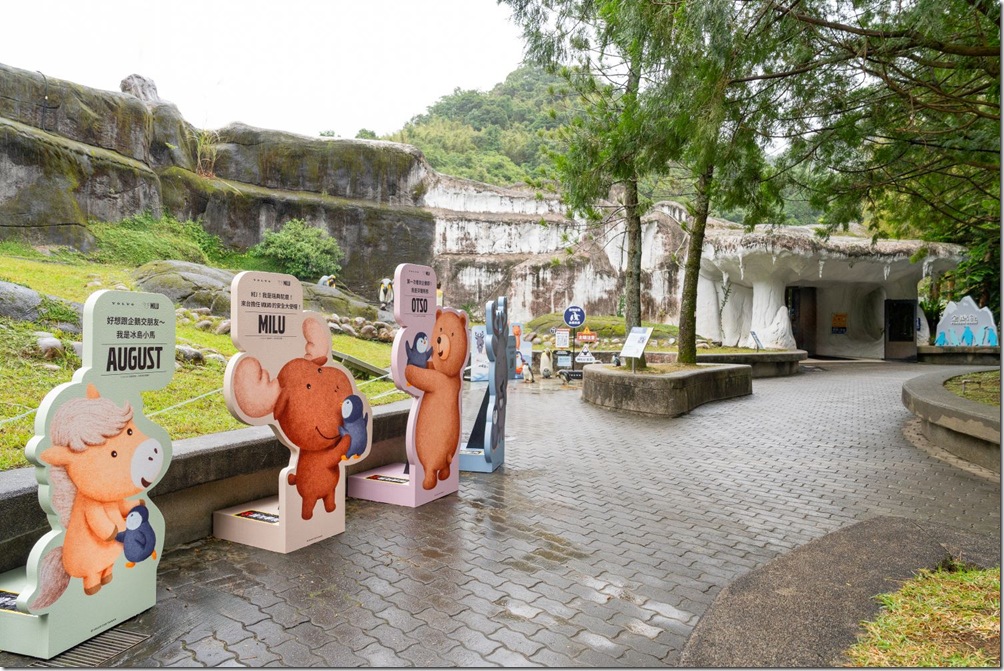 圖說：在企鵝館入口處前有MILU 與動物好友們的可愛造型立牌迎接民眾。