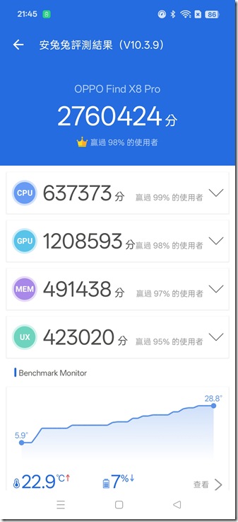 Screenshot_2024-11-30-21-45-58-52_c198c715d99ba250d5a335743408f64f