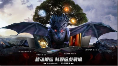 微星於 CES 2025 發表全新筆電陣容 搭載 NVIDIA GeForce RTX 50 系列顯示卡
