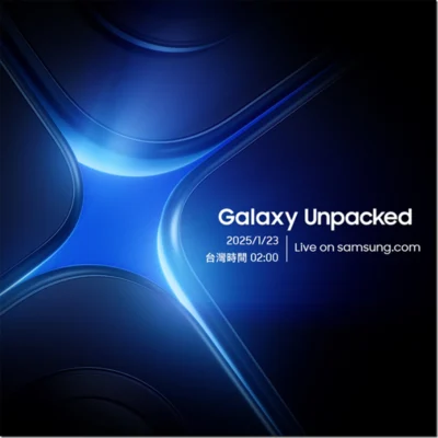 行動 AI 的下一大飛躍 三星 Galaxy S25 系列即將揭曉