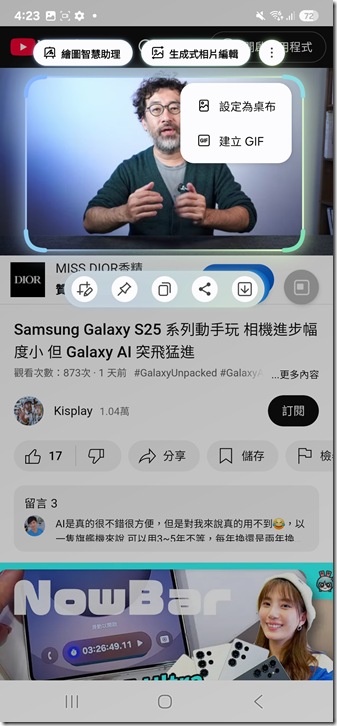 Screenshot_20250124_162312_Samsung capture