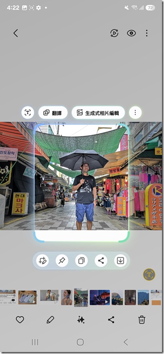 Screenshot_20250124_162217_Samsung capture