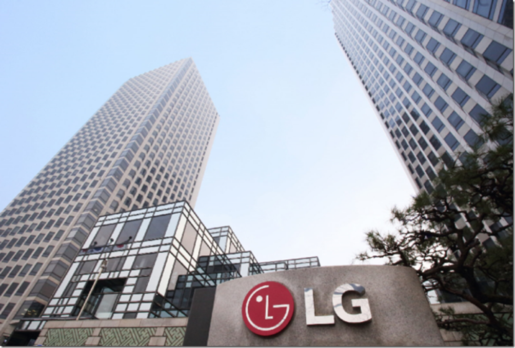 【新聞圖片】LG公布2024年第四季度及全年財報，綜合營收達87.73兆韓元，創下公司史上最高年度營收的新紀錄