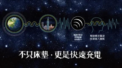 台灣人安眠藥使用率位居亞洲第一？健康管理師揭密提升睡眠品質的關鍵