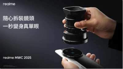 realme 設定三年內用戶數翻倍目標，MWC 2025 發表 14 Pro 系列與可拆換鏡頭概念機