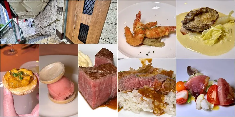 通筋町35年老店