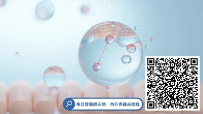 膠原蛋白流失是自然現象？專家解析如何從日常飲食與習慣維持健康狀態