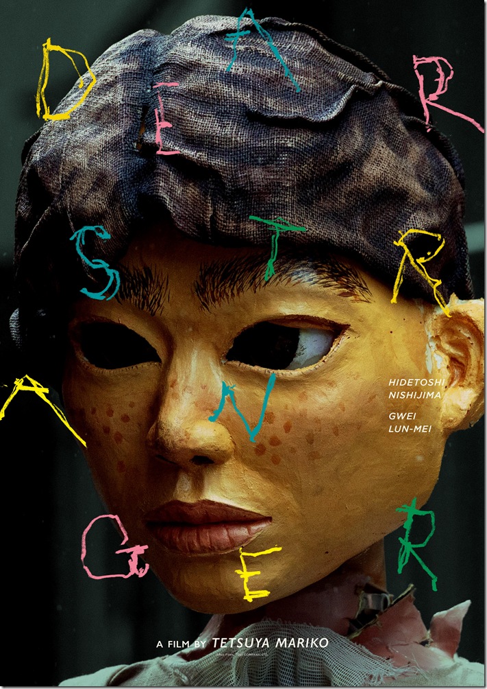 《Dear Stranger》將於今年秋季在日本舉行全球首映。