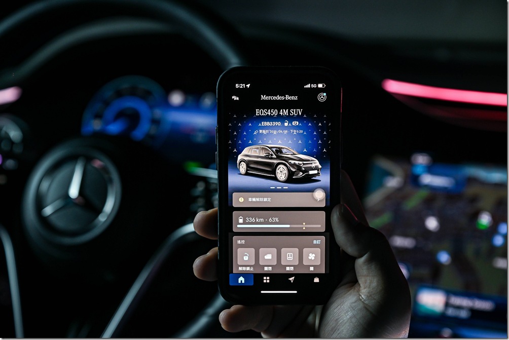 圖2、Mercedes-Benz APP 將車主的生活習慣與愛車做串聯