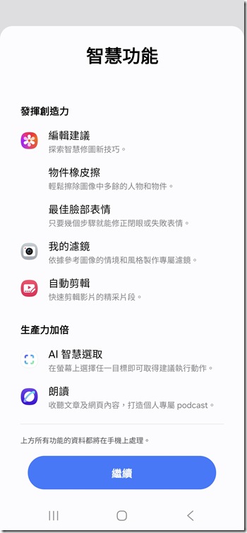 Screenshot_20250404_211149_Settings