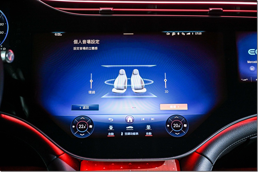 圖14、Burmester® 3D 環場音響系統可透過個人音場設定，打造最佳個人化音樂氛圍