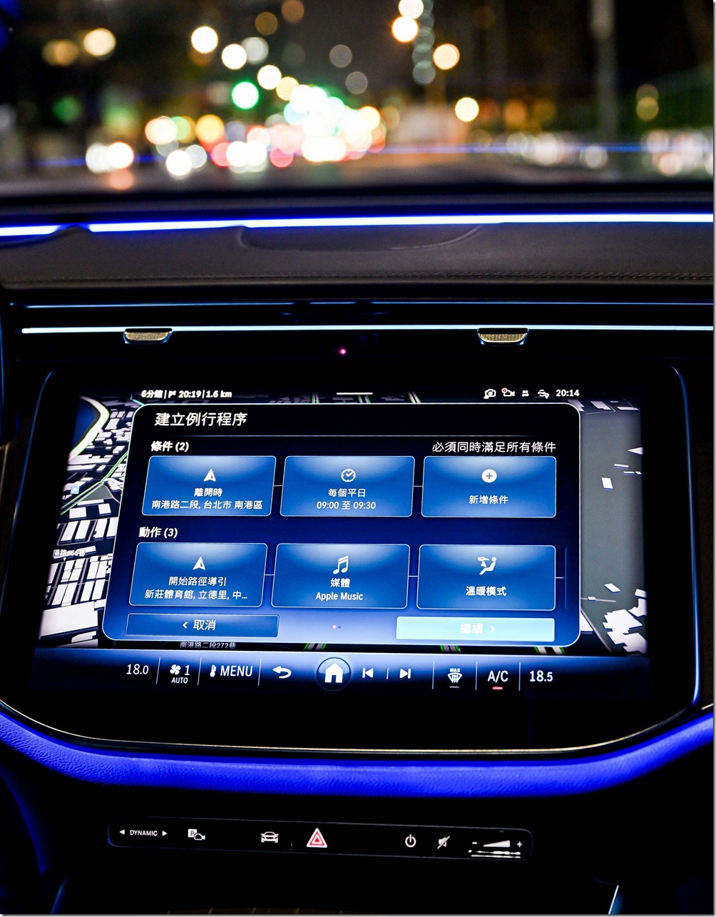 圖4、「Routines 例行程序」指定條件下能自動切換個人習慣的使用設定