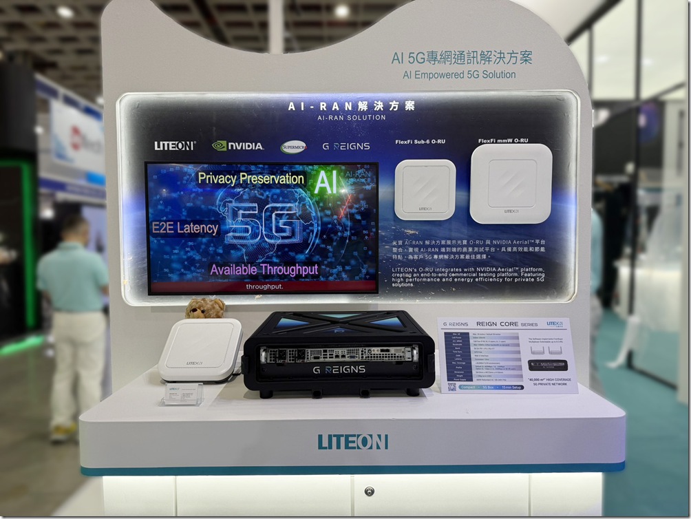 HTC新聞圖- HTC G REIGNS與光寶科技合作於Computex 2025展會上展示5G專網＋AI 智慧通訊解決方案